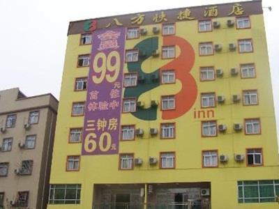 Shenzhen Octagon Inn Zewnętrze zdjęcie