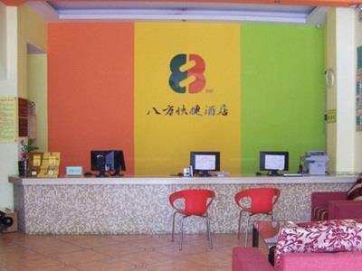 Shenzhen Octagon Inn Zewnętrze zdjęcie